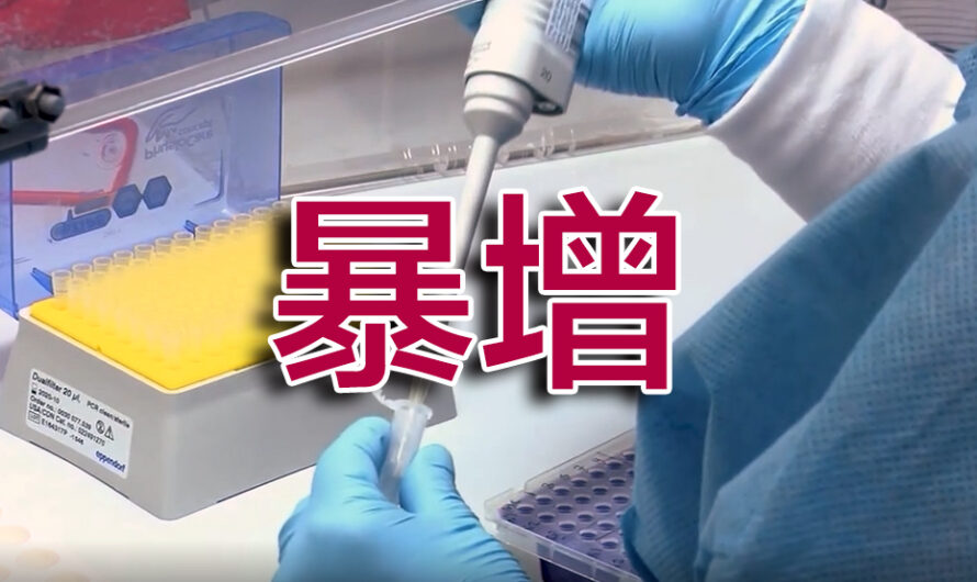 184例！俄勒冈新冠又双叒叕破记录！