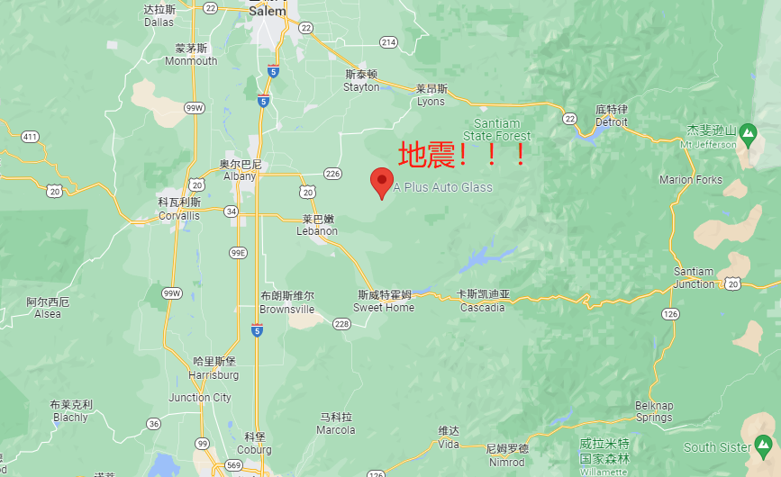 俄勒冈州发生1993年以来最大地震，小伙伴们被惊醒！