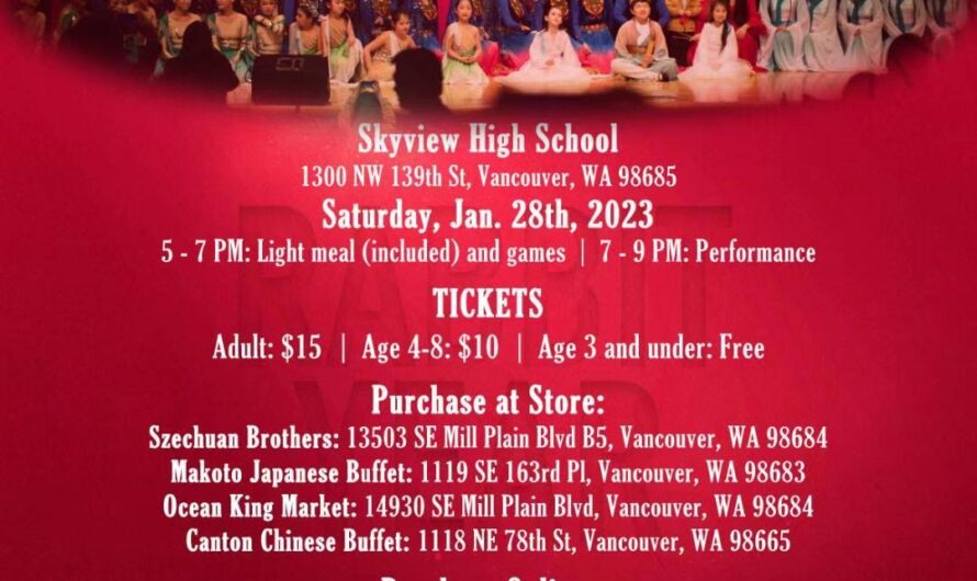 温哥华华人春晚1月28日隆重登场！与君共庆！