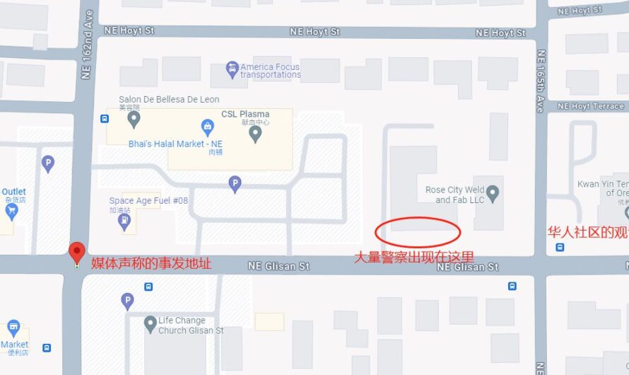 ​波特兰地区Gresham观音寺附近发生枪击，大量警察和救护车在现场！