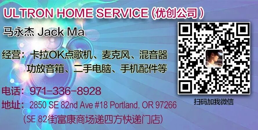 富康商场逸四方快递门店 | 优创公司