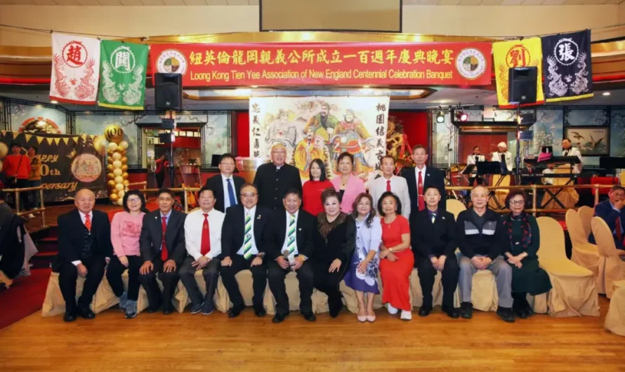 砵崙龍岡親義公所赴波士頓參加百年慶典 傳承忠義精神 再續宗誼情深