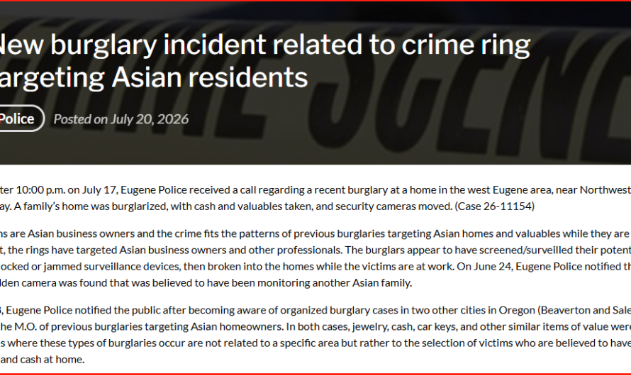 针对亚裔的犯罪团伙死灰复燃！又有企业主家被盗！